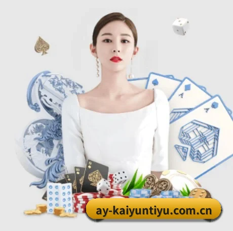 开云体育网页入口 APP 界面 - Kaiyun